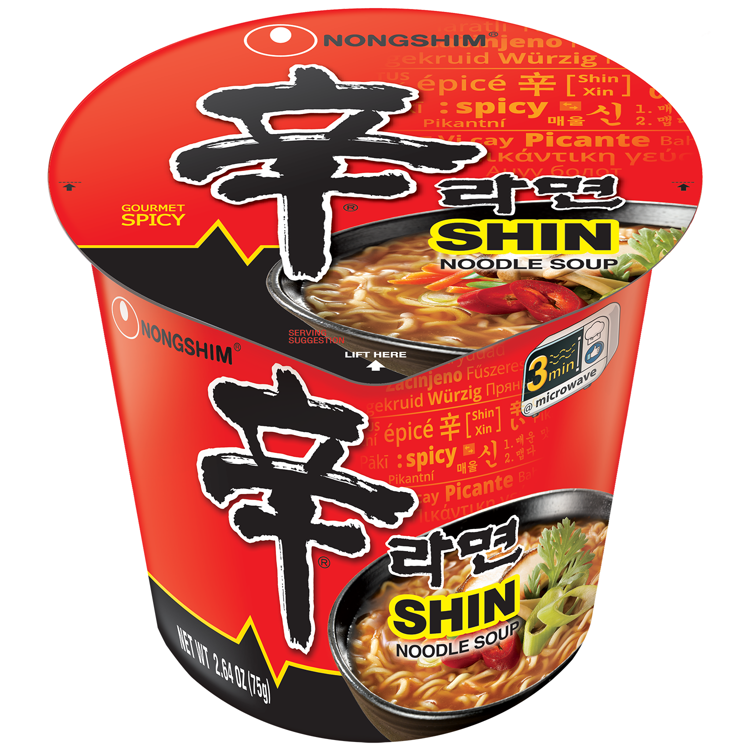 Nongshim Shin Beef Cup Noodle Soup 6 pack