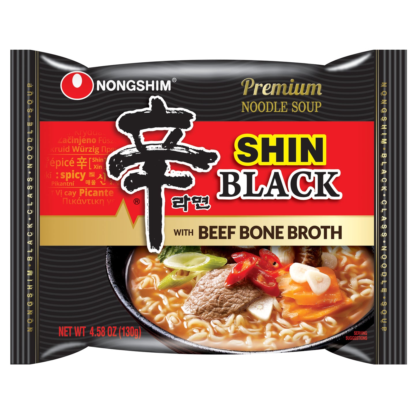 Shin Black