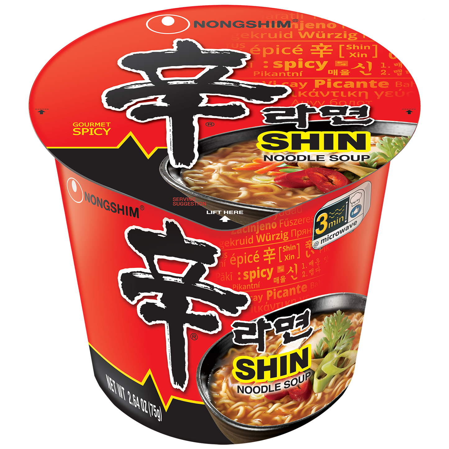 Nongshim Shin Beef Cup Noodle Soup 6 pack